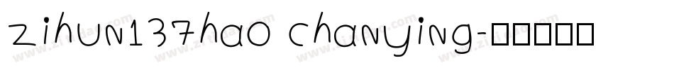 zihun137hao chanying字体转换